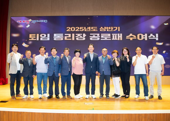 구미시청 제공