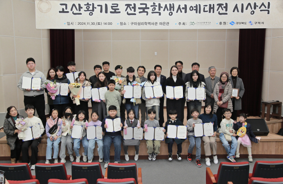 구미시청 제공