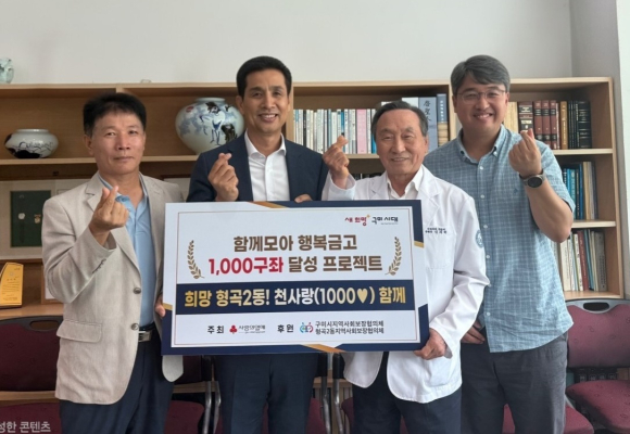 구미시청 제공