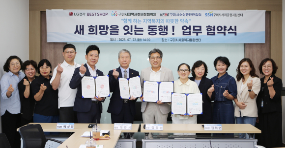 구미시청 제공