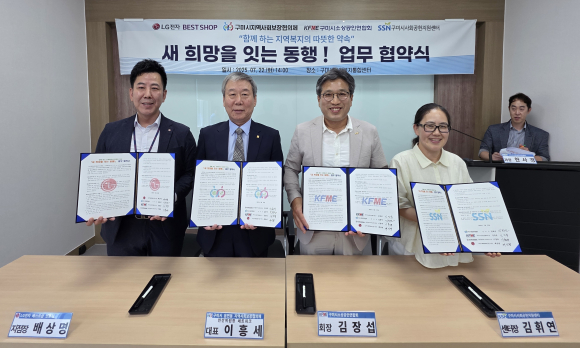 구미시청 제공