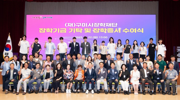 구미시청 제공