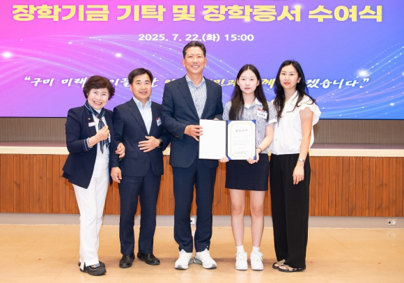 구미시청 제공