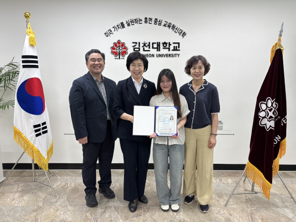 김천대 제공
