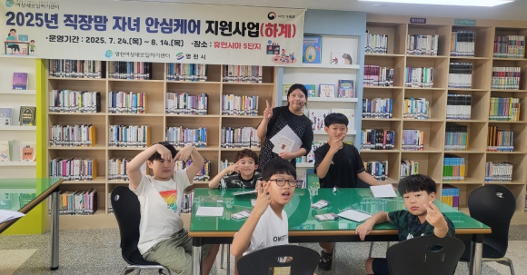 영천시청 제공