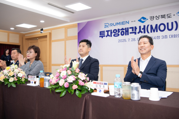 구미시청 제공