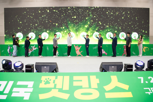 구미시청 제공