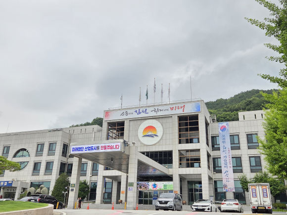 김천시청 제공