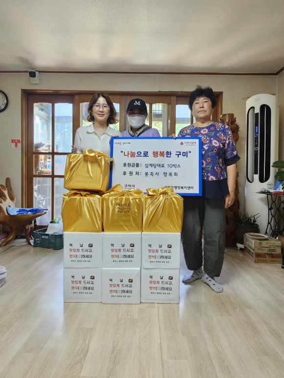 구미시청 제공