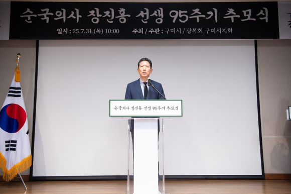 구미시청 제공