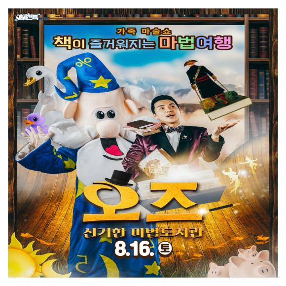 구미시청 제공