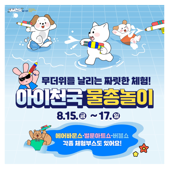 구미시청 제공