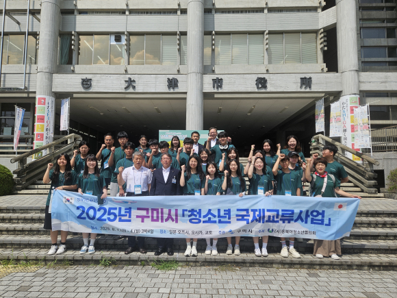 오쯔시청 방문