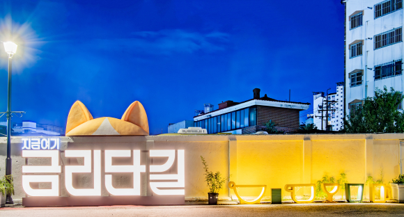 구미시청 제공