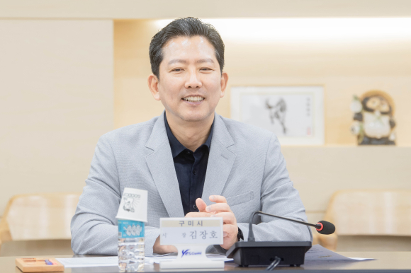 구미시청 제공