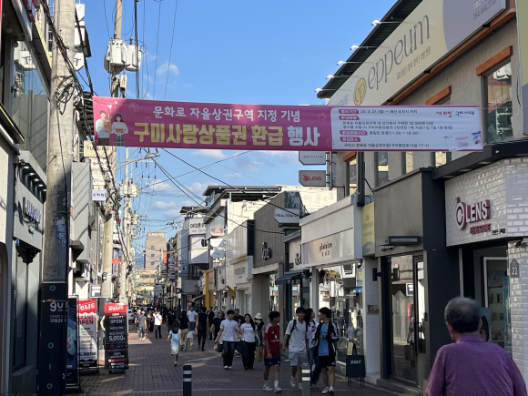 구미시청 제공