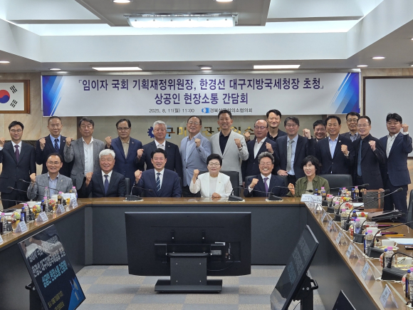 구미상의 제공