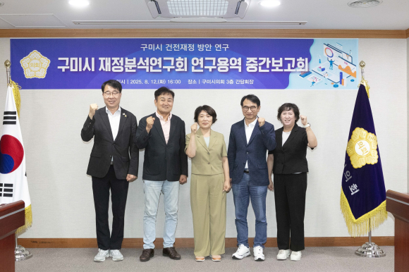 구미시의회 제공