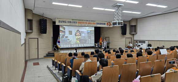 구미소방서 제공
