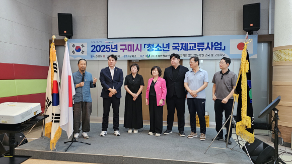 (사)동북아청소년협의회 제공