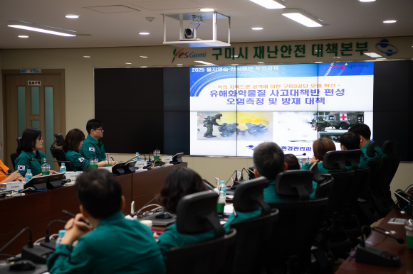 구미시청 제공