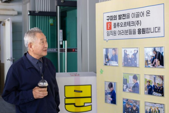 구미문화재단 제공