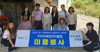 구미시청 제공
