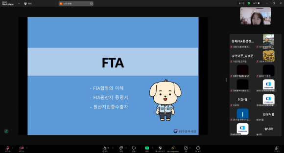 구미상의 제공