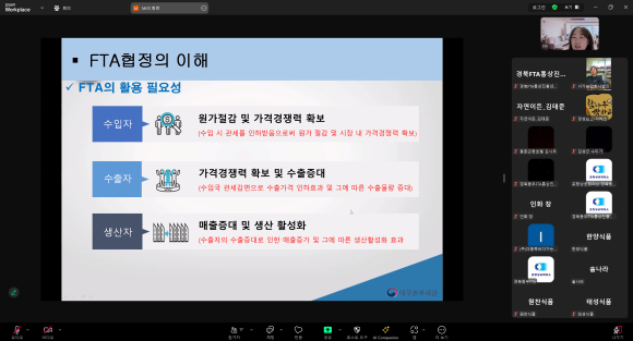 구미상의 제공