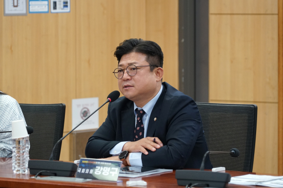 강명구 의원실 제공