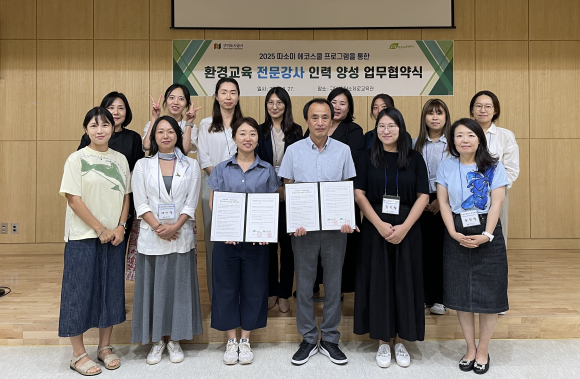 구미도시공사 제공