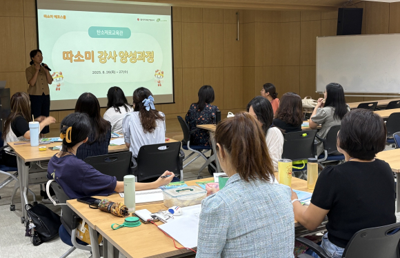 구미도시공사 제공