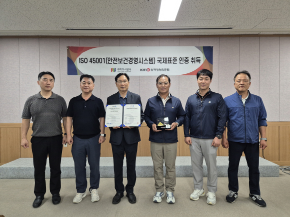 구미도시공사 제공