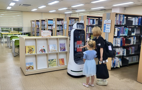 구미도시공사 제공