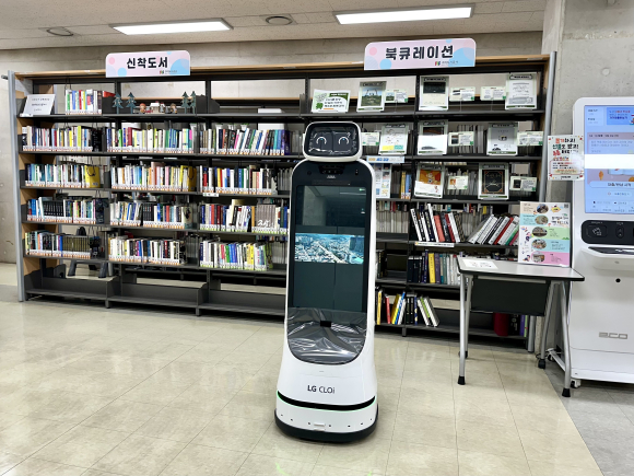 구미도시공사 제공