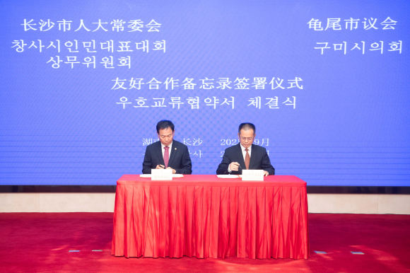 구미시의회 제공