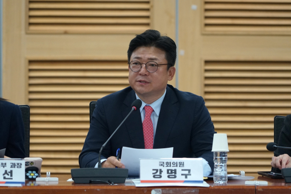 강명구의원실 제공