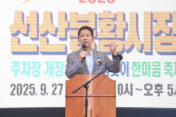 구미시청 제공
