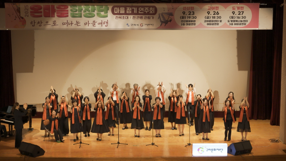 구미문화재단 제공