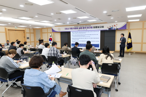 구미시의회 제공