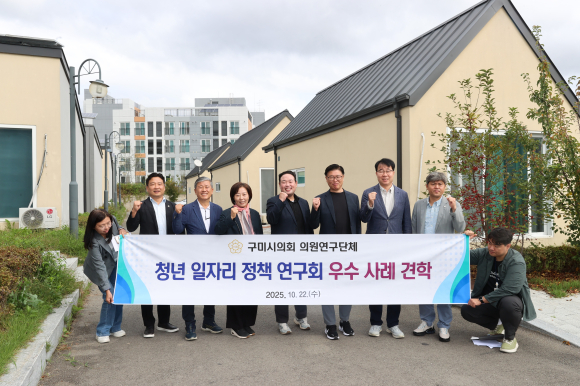 구미시의회 제공