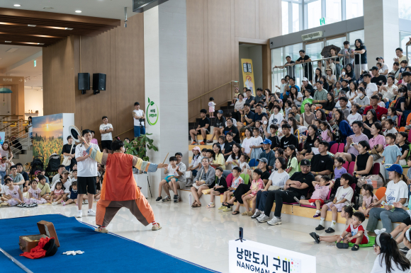 구미문화재단 제공