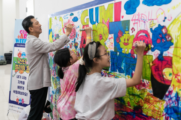 구미문화재단 제공