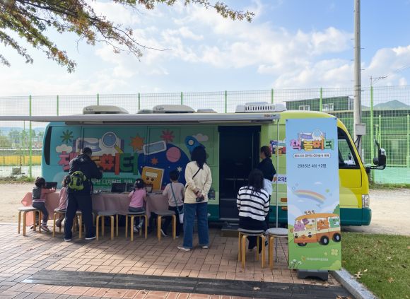 구미도시공사 제공