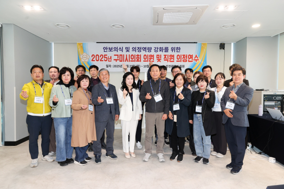 구미시의회 제공