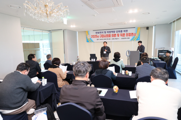 구미시의회 제공