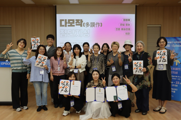 구미문화재단 제공