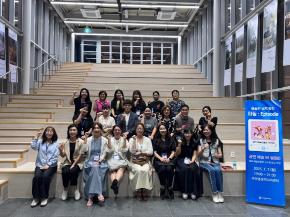 구미문화재단 제공