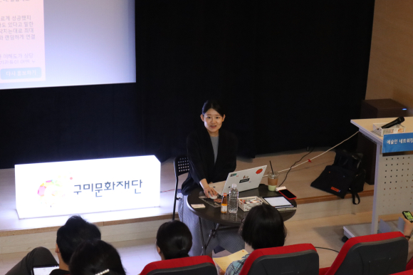 구미문화재단 제공