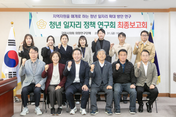 구미시의회 제공